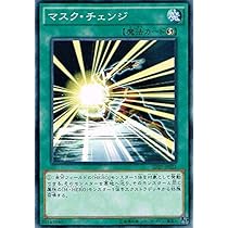 遊戯王　HERO　デッキ　うらら　マスク・チェンジ　無限泡影 遊戯王 HERO デッキ うらら マスク・チェンジ 無限泡影 新規M